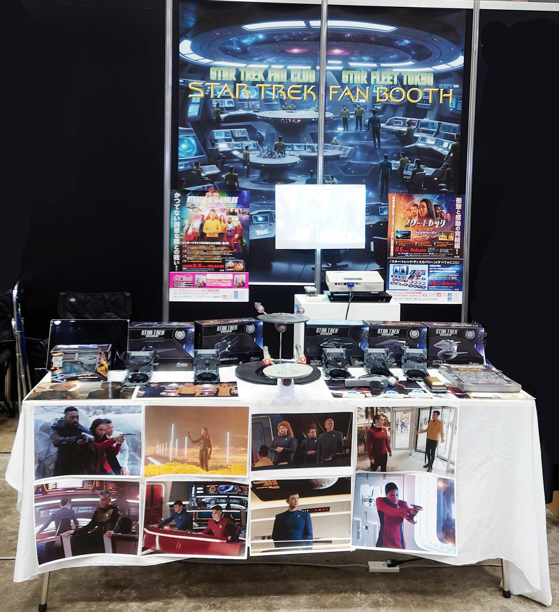 コミコンブース